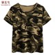 Xinzhixue New Square Dance Clothing Short-Sleeved Women's Cotton Shirt Jumping Sailor Dance Casual Sports Camouflage Top