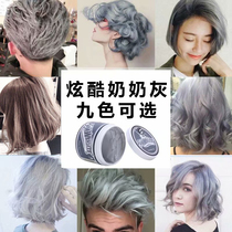 Kao Grandma Gray Hair Mud Disposable Colored Hair Mud Gray Hair Wax Grandpa White Silver