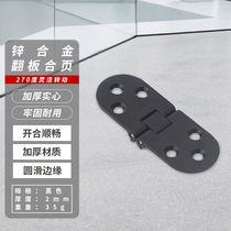 JNL N40221 flip hinge flip table table top hinge zinc alloy hidden hinge hinge