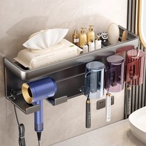 Gun ash toothbrush shelf storage rack punch-free mouthwash cup hair dryer integrated bathroom wall-mounted electric rack