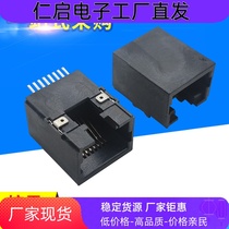 RJ45 18 1 SMT full plastic with SMT solder pins network communication interface socket connector