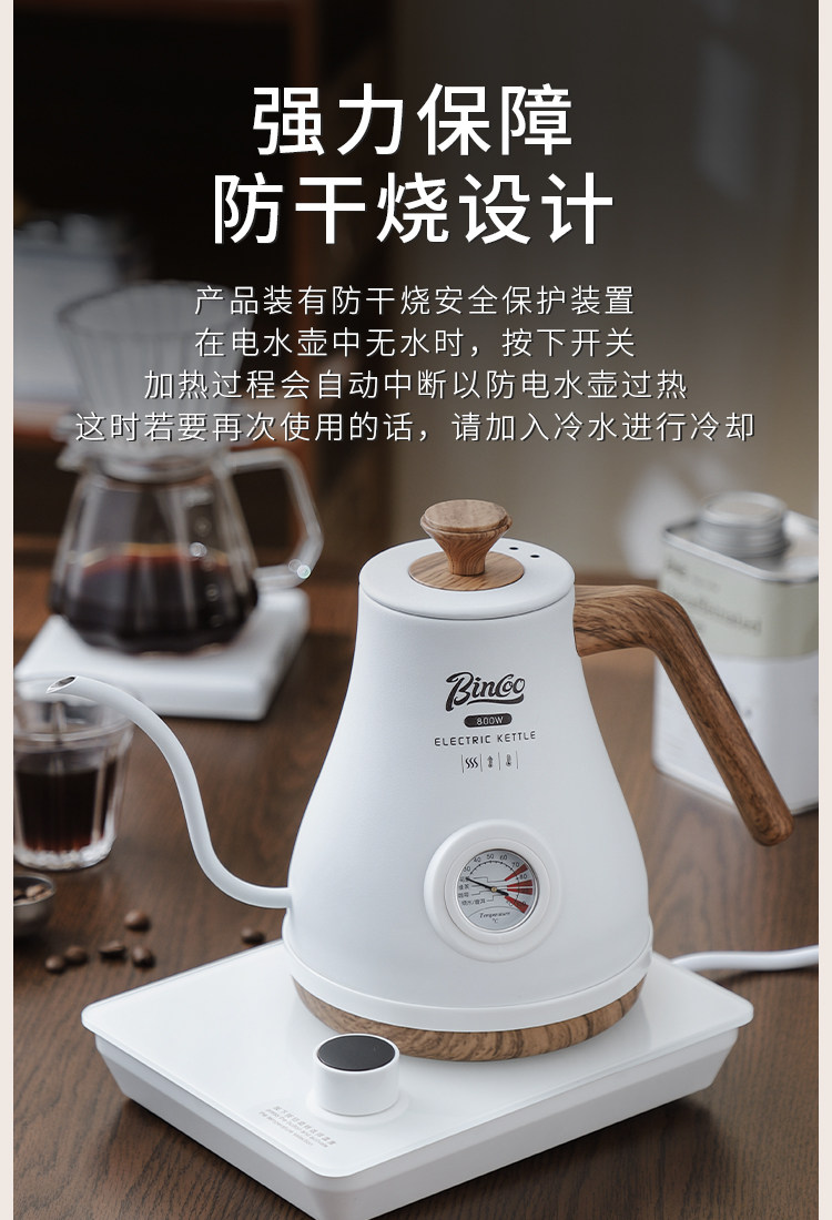 Руки мыть горшки bincoo温控手冲咖啡壶不锈钢挂耳手冲壶控温烧水壶手冲咖啡套装