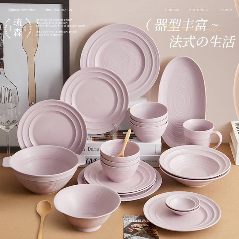 Rice Forest Light Luxury High-End Tableware Set Home Ceramic Bowlware Purple Bowls, Chopsticks, Plates Housewarming Gift Box