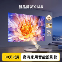 Micron X1 Gimbal Home Ultra-High-Definition Smart Projector 4K Decoding for Bedroom, Living Room, Home Theater, Can Project from Mobile Phone, Project on Wall, 1080P Portable Projector for Student Dormitory