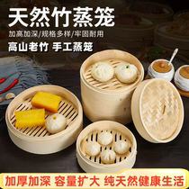 Bamboo Steamer Steamed Buns Steamed Buns Bun Bured Gaus Thickening Plus High Commercial Transpire Cage Drawer Bamboo Braisel Пара