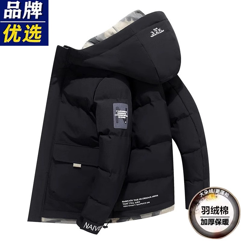 Brand-Selected Men's down Jacket 2025 Winter Fleece-Lined Thickened Casual Warm Versatile Loose Hooded Coat Cotton Jacket