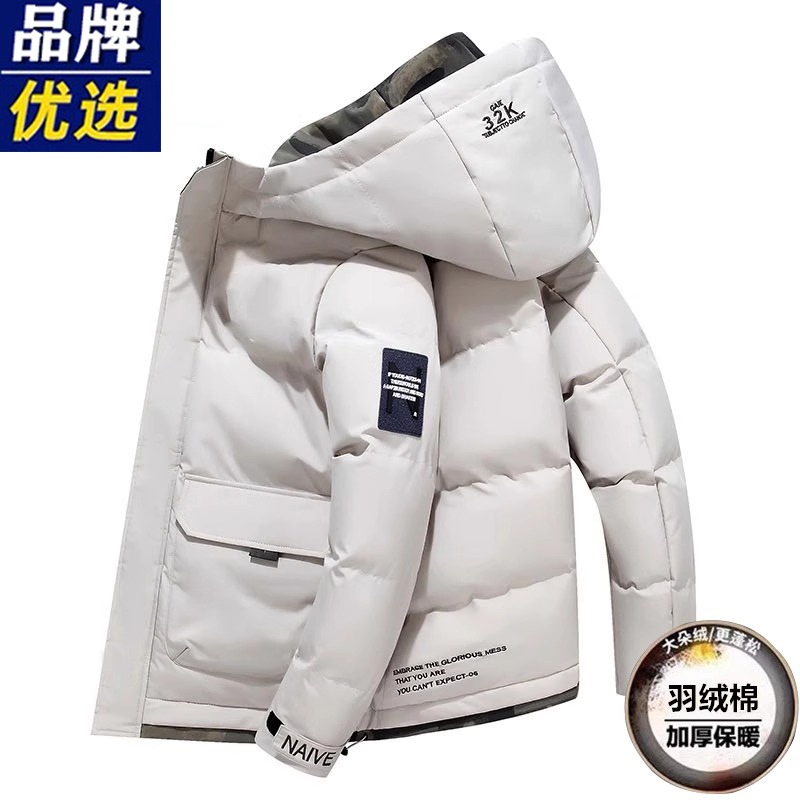 Brand-Preferred down Jacket for Men, 2025 Winter New Style, Thickened, Warm, Loose-Fitting, Casual Hooded Coat for Young and Middle-Aged People