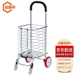 Jinguluo KCjj-12 folding shopping cart, supermarket grocery cart, aluminum alloy trolley, portable luggage