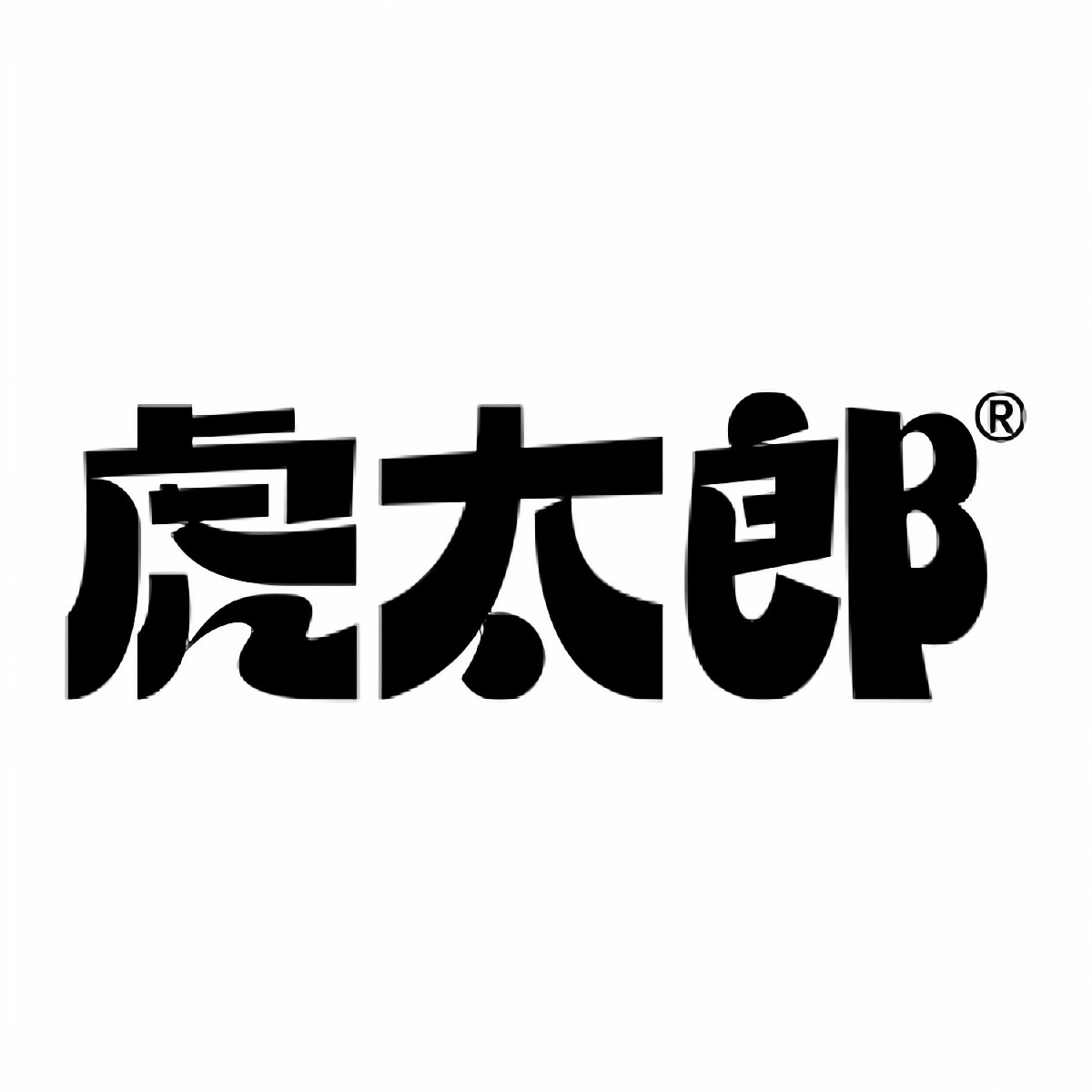 虎太郎旗舰店的LOGO