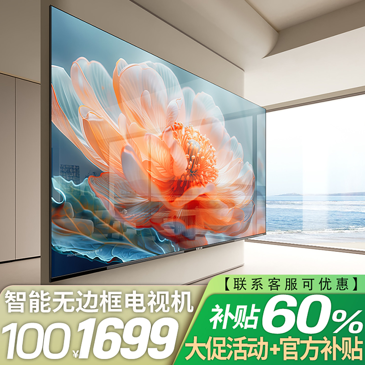 150W Wi-Fi、スマート音声コントロール、KTV機能、防爆型液晶画面を搭載した、新型8K Ultra HD 100インチテレビ