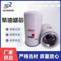 Manufacturer processing diesel filter elements diesel filters engineering machinery and agricultural machinery equipment fuel filters