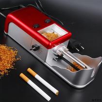 Fully automatic 03 cigarette making machine Home High power electric cigarette machine cigarette smoke filling ring cigarette machine cigarette cigarette making machine