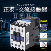 Chint ac contactor NC1-0910 0901 380v 220v 110v 36v 24v current 9-95A