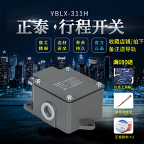 Chint Travel Switch YBLX-3 11H LX3-11H limiter Travel Switch Limit Switch