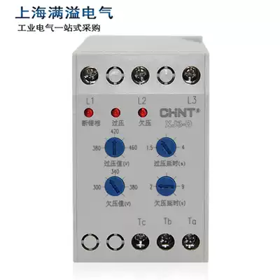 Zhengtai phase-off and phase-sequence protection relay XJ3-D 380V undervoltage overload phase-missing protection appliances