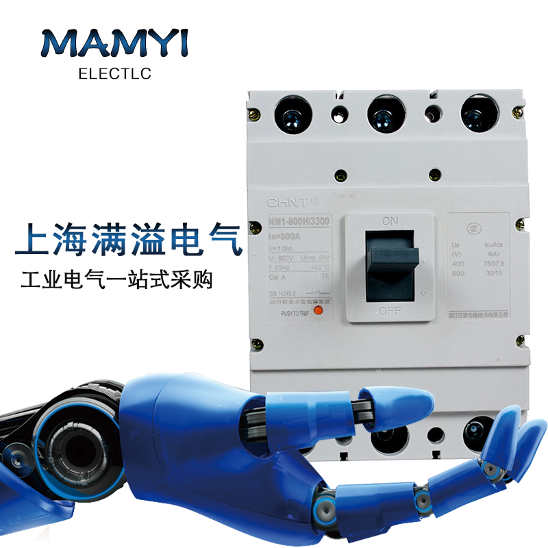 Zhengtai Plastic Housing Type Breaker Switch air switch NM1-800S 3300 800A Three poles