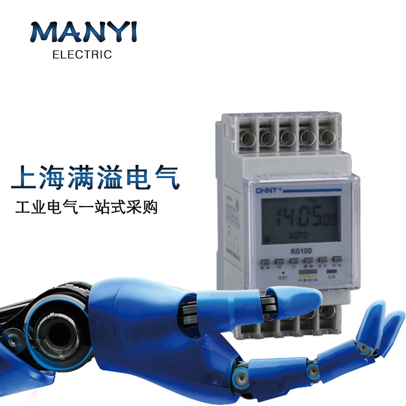 CHINT microcomputer time control switch timer time controller KG10D-1Z 220V time control spot