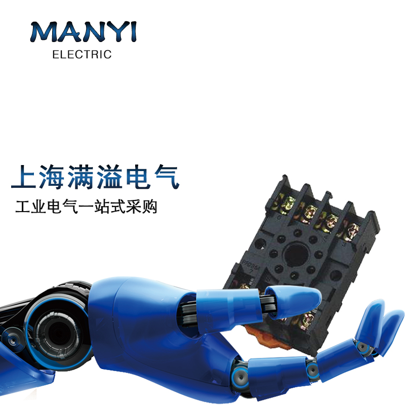 The Zhengtai time-lapse relay seat sub CZS08X-E base can be matched with JSZ3