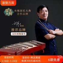 Yangqin African rosewood plain and elegant DL22 Two Phoenixes dancing together 62q2W Colorful purples and reds T622MP