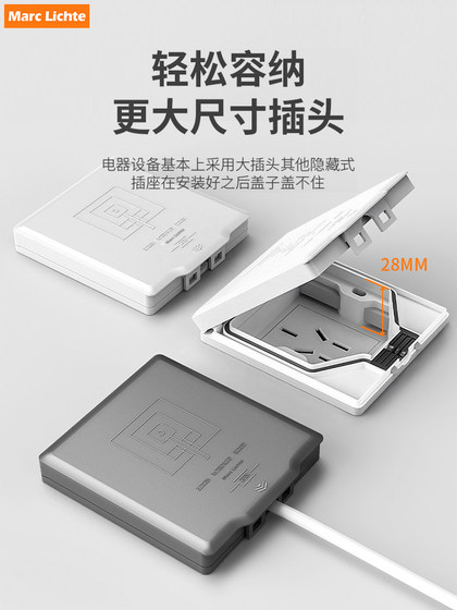 86型嵌入式隐形5级防水冰箱空调五孔插座面板内嵌户外室外墙插座