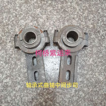 Rapier loom crankshaft intermediate step bearing type reinforced step bearing crankshaft intermediate support)