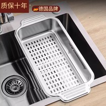 German FZY sink drain rack retractable drain basket 304 stainless steel multifunctional household fruit and vegetable cleaning basket