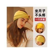 Confinement headband postpartum spring and autumn pure cotton confinement hat summer thin section pregnant women confinement bag headscarf to protect the forehead and windproof
