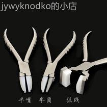 Stainless steel mirror pliers flat mouth pliers handmade ornament nylon shaped arc semi-circle Baozhu special flat eyelet pliers multifunction