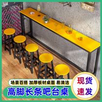 Combination narrow table rectangular tall bar table bar bar chair simple dining table wall display table tavern
