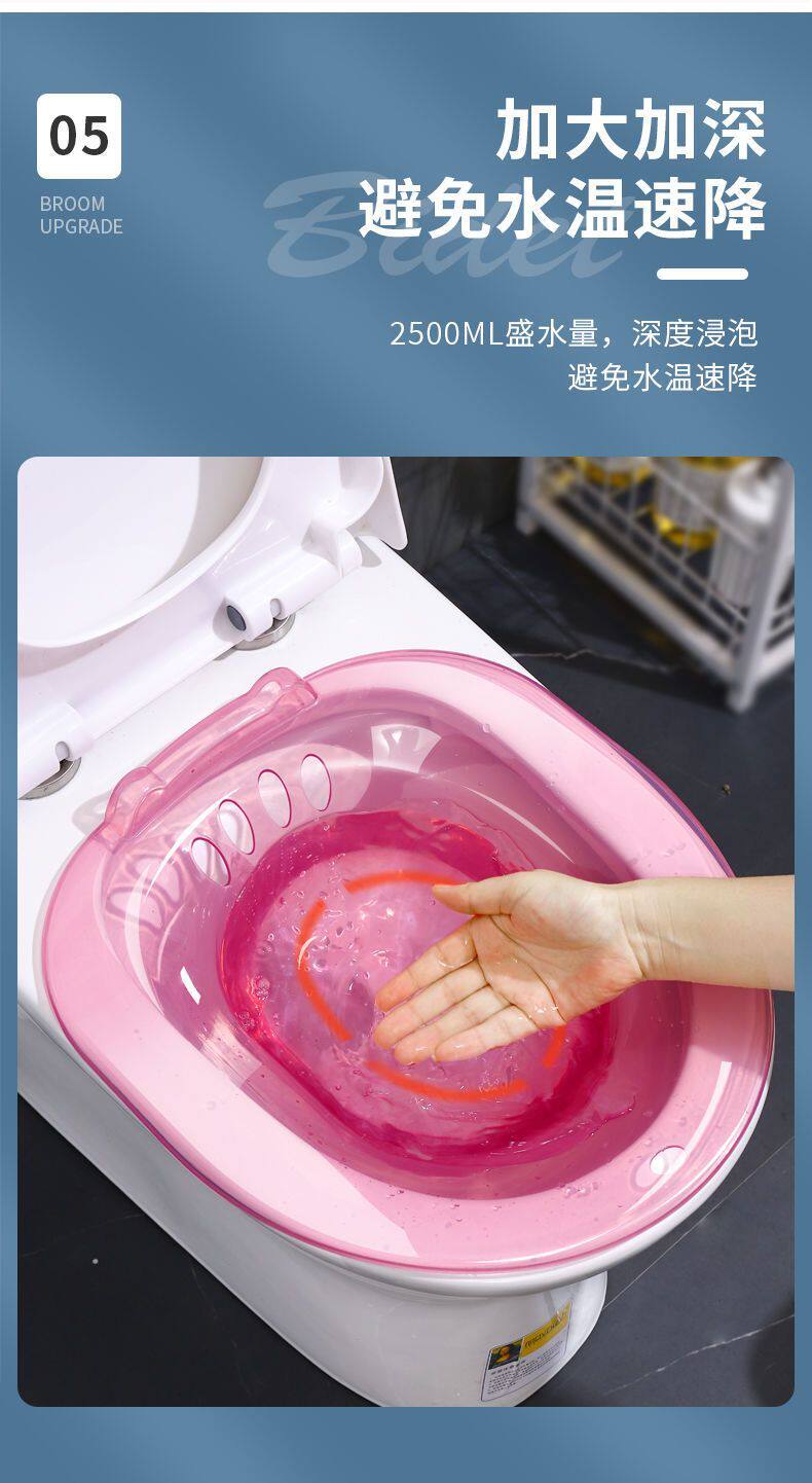 Биде 坐浴盆女士专用熏蒸痔疮马桶孕妇免蹲洗妇科洗屁股的神器前列腺男
