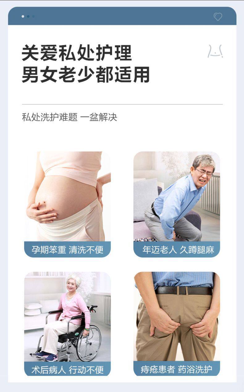 Биде 坐浴盆女士专用熏蒸痔疮马桶孕妇免蹲洗妇科洗屁股的神器前列腺男