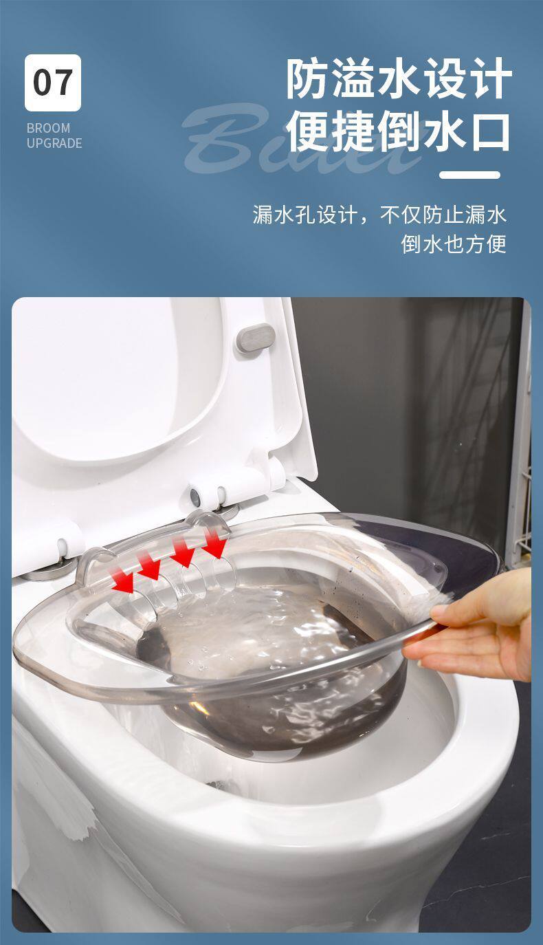 Биде 坐浴盆女士专用熏蒸痔疮马桶孕妇免蹲洗妇科洗屁股的神器前列腺男