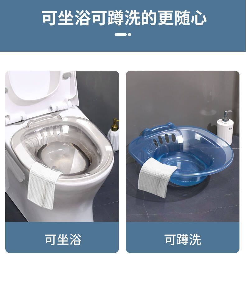 Биде 坐浴盆女士专用熏蒸痔疮马桶孕妇免蹲洗妇科洗屁股的神器前列腺男