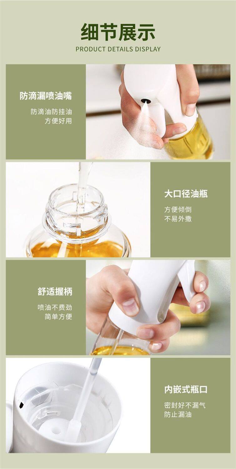 Фритюрница 喷油壶家用食品级油喷壶空气炸锅专用玻璃雾化厨房商用不挂油控油 OTHER