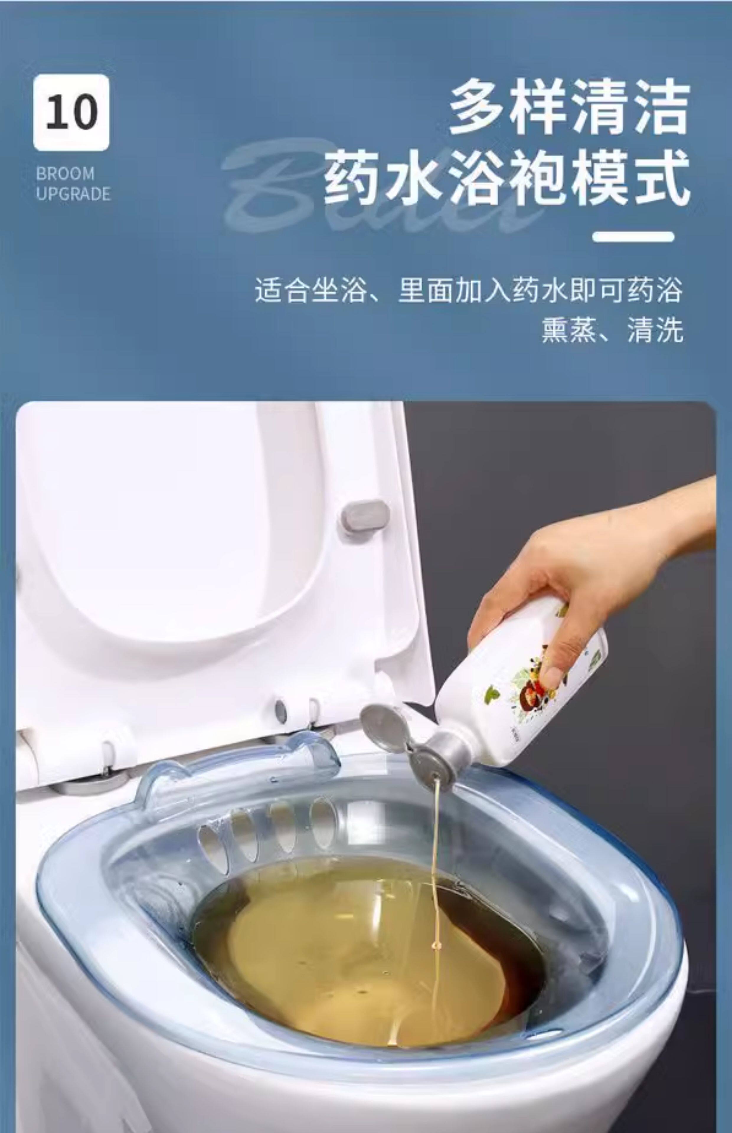 Биде 坐浴盆女士专用熏蒸痔疮马桶孕妇免蹲洗妇科洗屁股的神器前列腺男