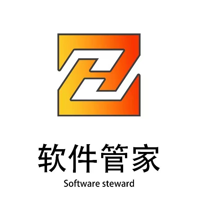 远程安装管家