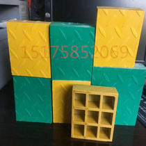 GRP grid pattern cover plate cable ditch sedimentation tank anti-slip plate sewage water plant drainage gutter cover plate single-sided