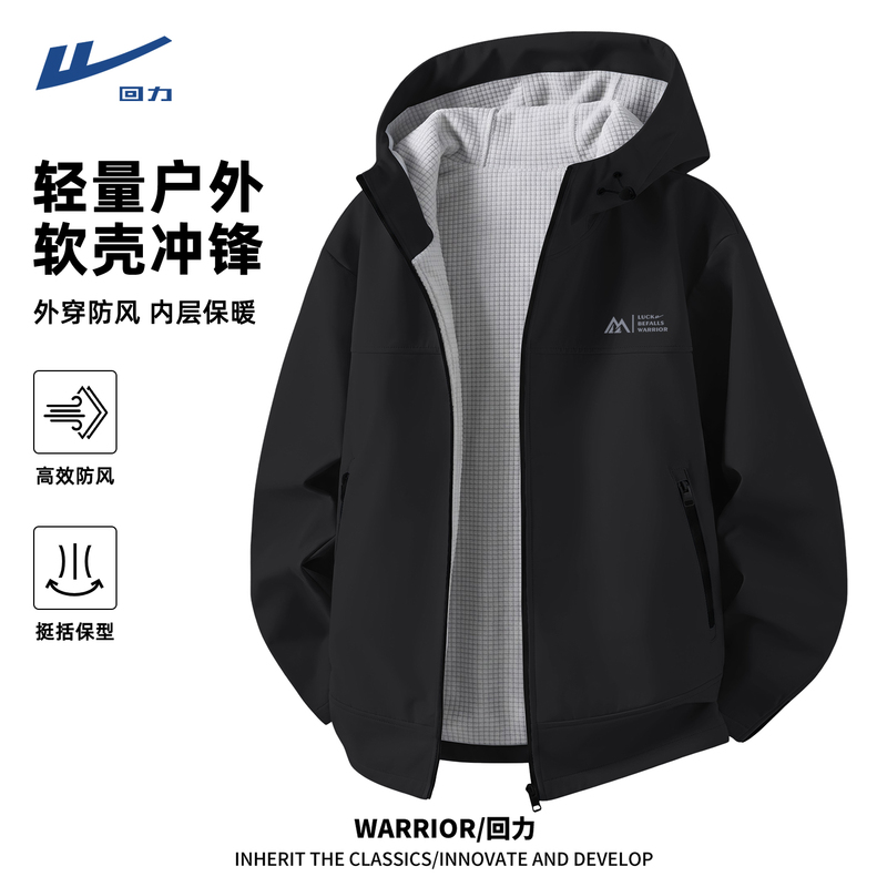 Pull-Back American-Style Functional Softshell Jacket for Men 2026 New Autumn and Winter Outdoor Windproof and Waterproof Top Q Pull-Back American-Style Functional Softshell Jacket for Men 2026 New Autumn and Winter Outdoor Windproof and Waterproof Top Q