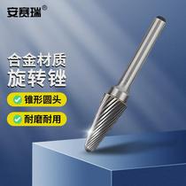 Ansery alloy rotary file grinding head woodworking electric grinding tungsten steel milling cutter handle 6mm blade diameter 12mm tapered circle