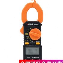High-precision automatic range clamp meter digital fully automatic clamp multimeter ammeter electrician household multimeter
