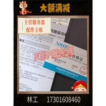 In stock consultation DS5C1-20P7-PTA 750W new packaged Xinjie servo drive bus prototype