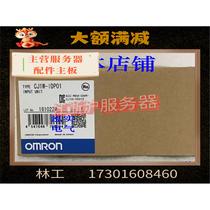 Spot consultation CJ1W-IDP01 Omron CJ1W series OMRON fast input unit IDP01 original