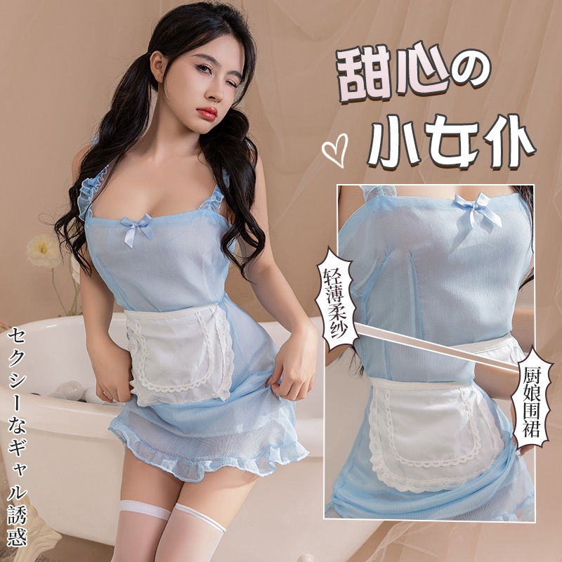 Sexy Bed Intimates Without Steel Rings to Collect Secondary Breasts and Make Them Look Bigger, Push-Up Bra for Cats, Pure Desire Adjustable Bra, Maid Outfit