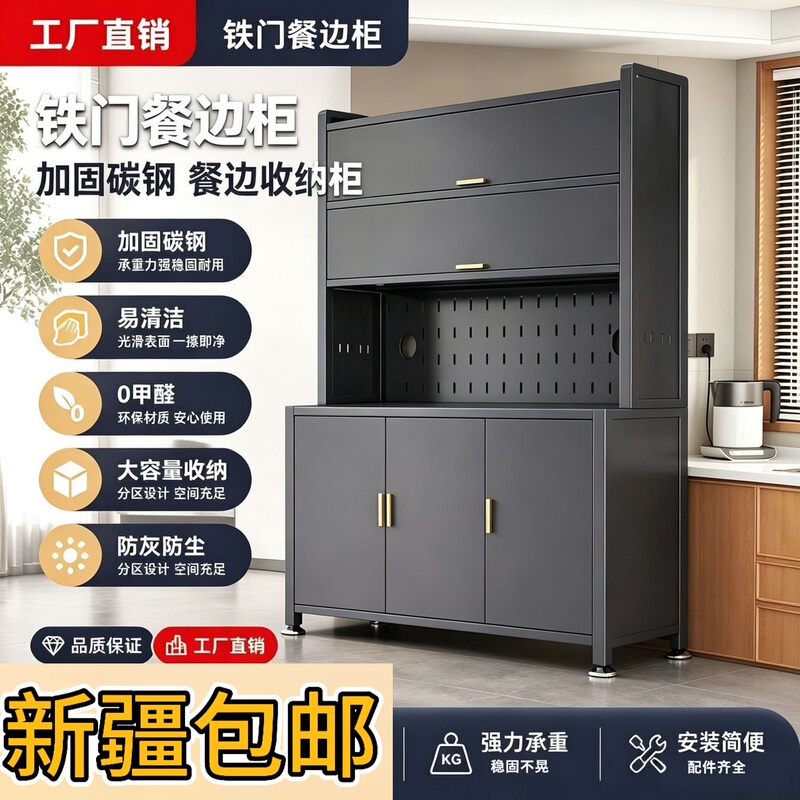 Xinjiang Free Shipping Kitchen Multifunctional Storage Rack New Model Countertop Wall-Mounted Integrated Dining Side Storage Cabinet Multi-Layer Bowl Rack Xinjiang Free Shipping Kitchen Multifunctional Storage Rack New Model Countertop Wall-Mounted Integrated Dining Side Storage Cabinet Multi-Layer Bowl Rack