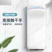 Morton manufacturer jet hand dryer double-sided hand dryer hotel stainless steel hand dryer purification automatic hand dryer