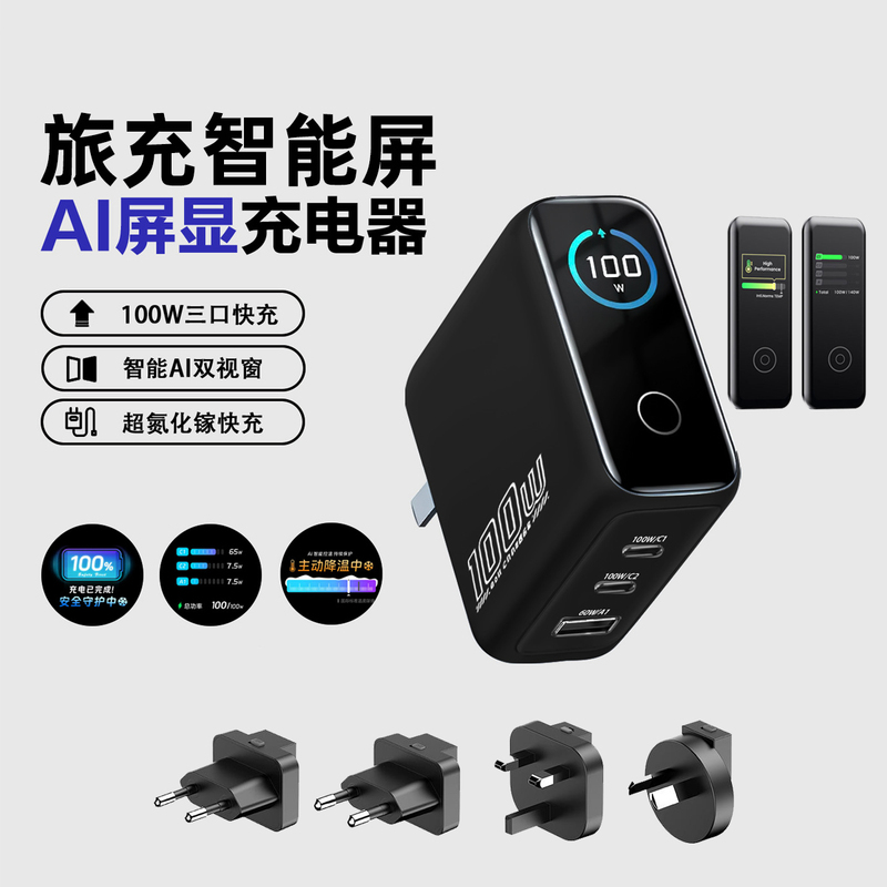 Sunnaturer Smart Ai Screen Display Gallium Nitride Travel Charger 100W Mobile Phone Laptop Charger Multi-Port Travel Charger