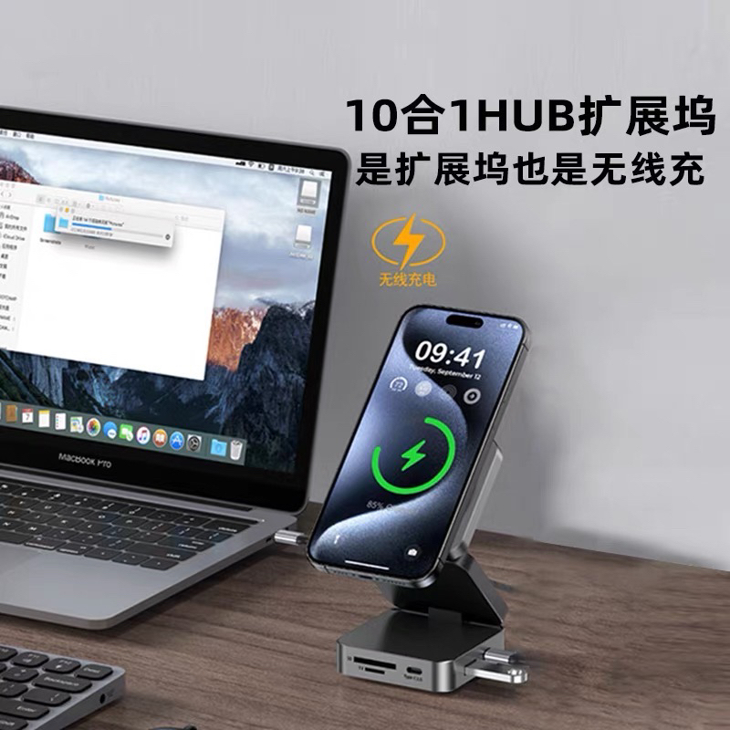 Sunnaturer 10-in-1 Hub Docking Station 15W Magnetic Wireless Fast Charging Aluminum Alloy Card Reader Hub External Mobile Phone Computer USB Hub