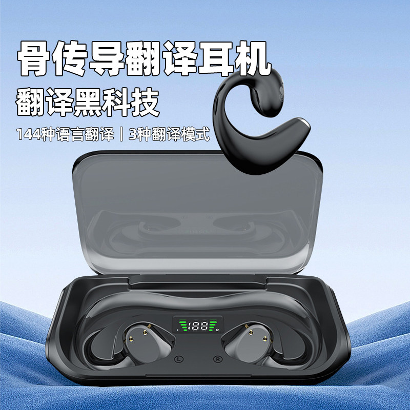 Simultaneous Interpretation Translator, Real-Time Translation Headset, Multi-Language Business, Overseas Travel, Conference, Smart Translator