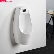 Submarine automatic induction urinal wall-mounted household mens hanging urinal wall-mounted urinal wall row