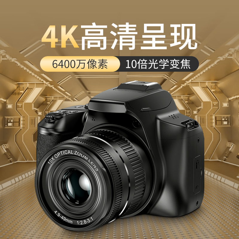BOQY Baoqi 64 million HD Optical Zoom Micro Single Counter Camera Student Entry-level Digital Camera Tourism-Taobao